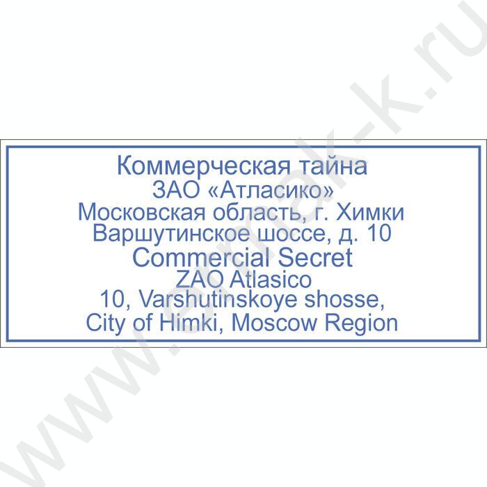 Оснастка автомат для штампа 70*30мм,пластик | Фото 2