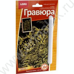 Набор д/творчества Гравюра малая золото Пушистые котята | Фото 1