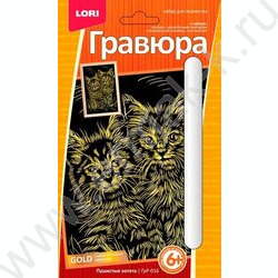 Набор д/творчества Гравюра малая золото Пушистые котята | Фото 2