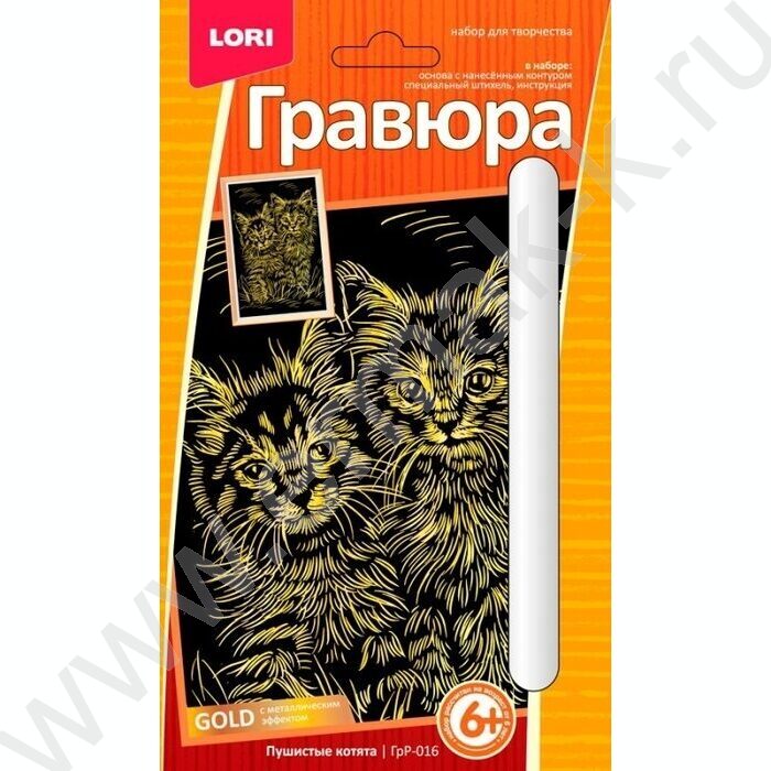 Набор д/творчества Гравюра малая золото Пушистые котята | Фото 2