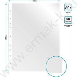 Файлы (мультифора) А4 глянцевые | Фото 4