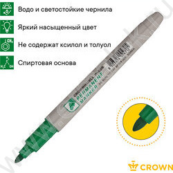 Маркер перм. /зеленый/ 2мм круг "Multi Marker Slim" | Фото 5