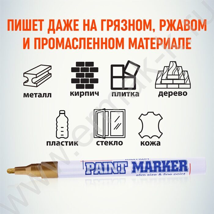 Маркер-краска /золото/ 2мм круг | Фото 5