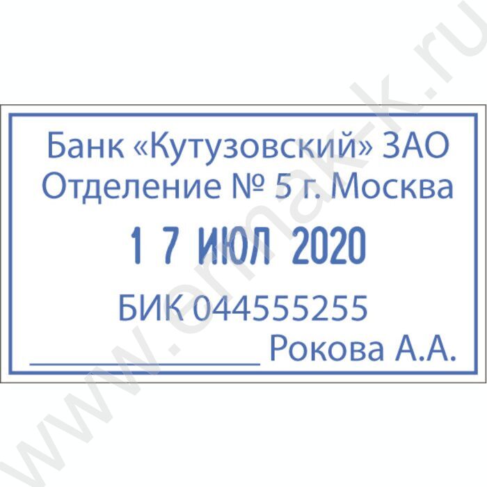 Датер самонаборный автомат свободным текст.полем 50*30мм,пластик/2-цв | Фото 2