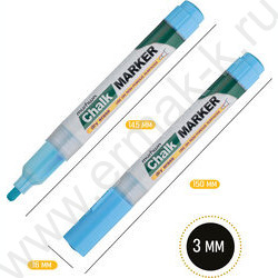 Маркер-жидкий мел /голубой/ 3мм круг "Chalk Marker" | Фото 3