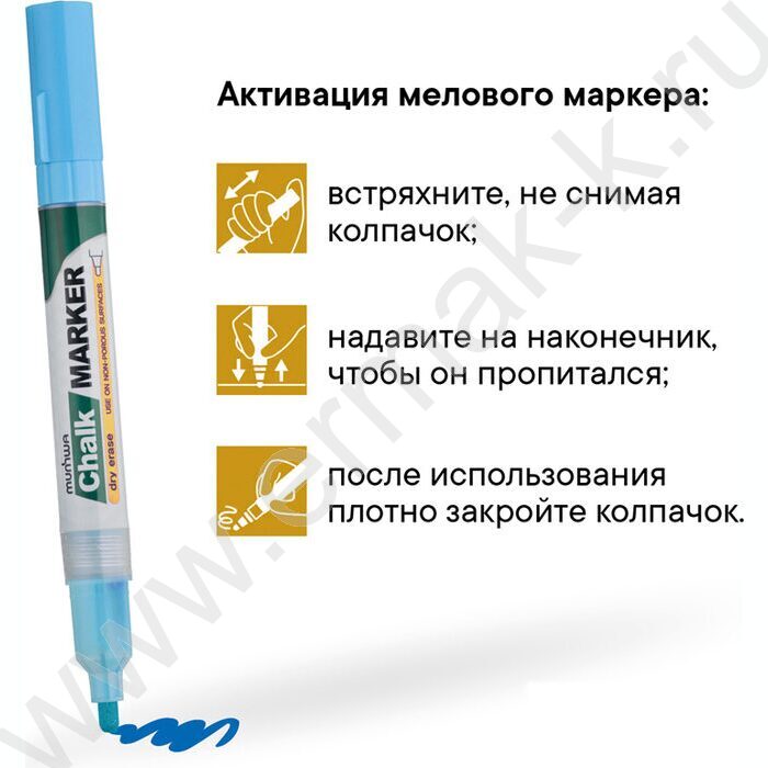 Маркер-жидкий мел /голубой/ 3мм круг "Chalk Marker" | Фото 5