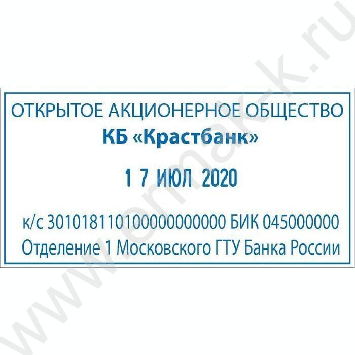 Датер самонаборный автомат свободным текст.полем 75*38мм,пластик/2-цв | Фото 2