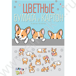 Картон цв+бум.цв А4  8л/ 8л "Мультики" | Фото 2