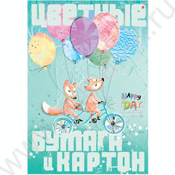 Картон цв+бум.цв А4  8л/ 8л "Мультики" | Фото 3