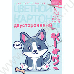 Картон цв. Двухсторонний А4 10л/20цв Мультики | Фото 3