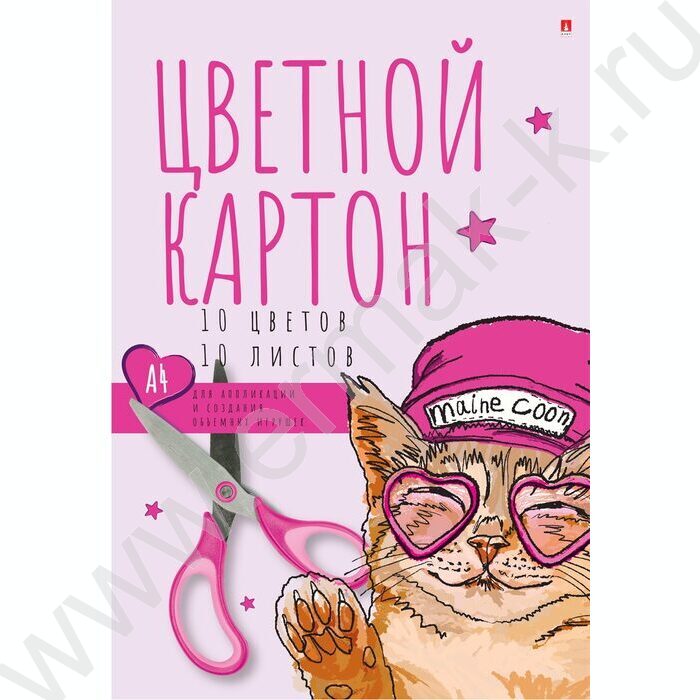 Картон цв. А4 10л/10цв Мультики | Фото 2