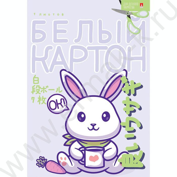 Картон белый А4  7л "Мультики" | Фото 2