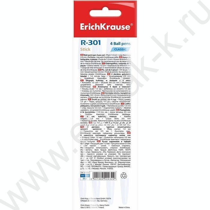 Ручка шар /набор  4шт/ R-301 Stick Classic синяя | Фото 3