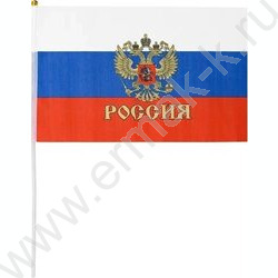 Флаг РФ с гербом 16*24см на пластиковой трубочке,материал-искусственный шёлк | Фото 1