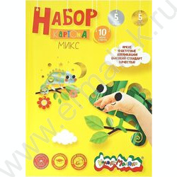 Картон цв. А4 20л/20цв (10цв.мел. +5цв. лам.металлик +5цв.перлам) | Фото 1