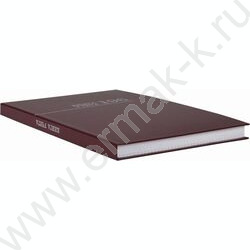 Книга Учёта 196л клетка тв.обл.офсет бордо | Фото 2