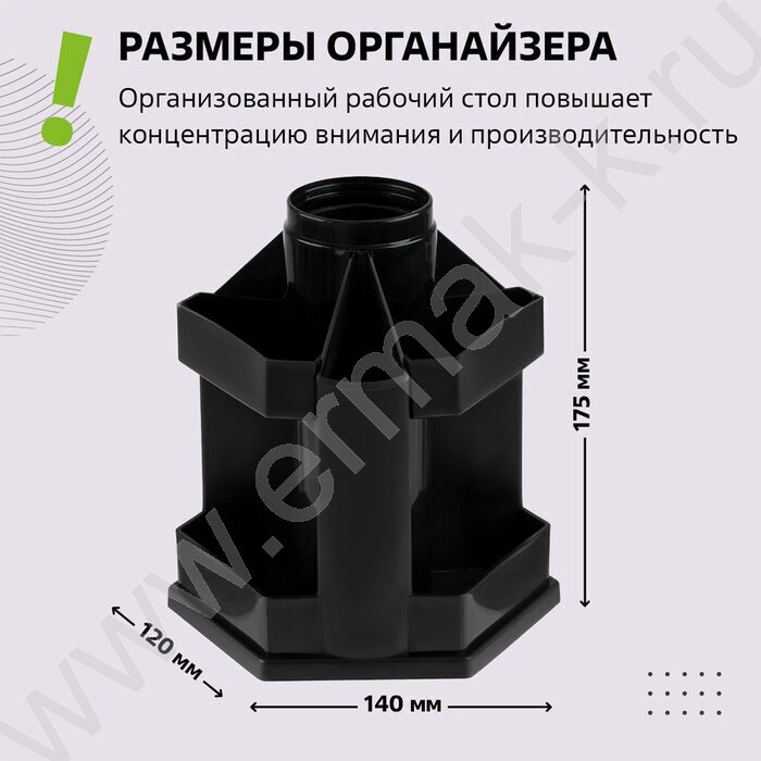 Подставка д/каранд. и ручек Maxi Desk вращающийся /черный | Фото 2