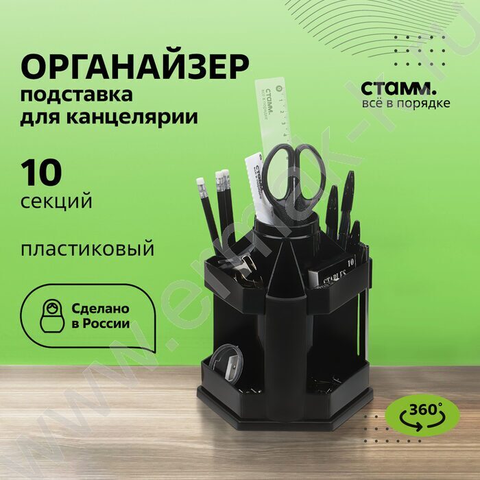 Подставка д/каранд. и ручек Maxi Desk вращающийся /черный | Фото 3