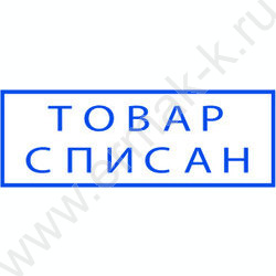 Оснастка автомат для штампа 26*9мм,пластик /красная | Фото 2