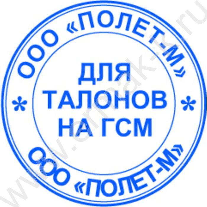Оснастка автомат для штампа/печати 20*20мм,d=20мм,пластик | Фото 2