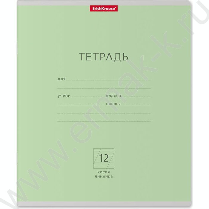 Тетрадь  12л линейка косая "Классика" зеленый | Фото 1