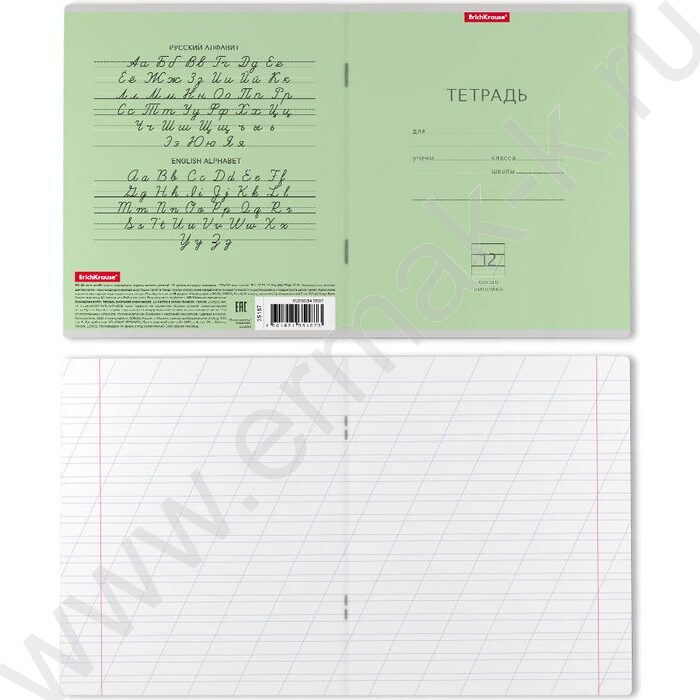 Тетрадь  12л линейка косая "Классика" зеленый | Фото 2