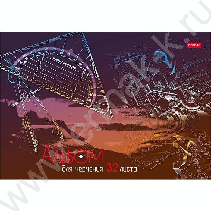 Альбом д/черчения 32л "Детали" | Фото 1
