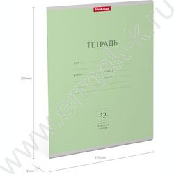Тетрадь  12л клетка крупная "Классика" зеленый | Фото 4