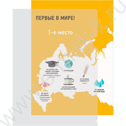 Папка уголок А4 прозрачный 0,15мм | Фото 4