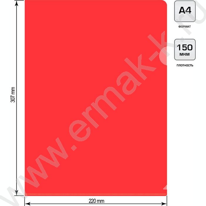 Папка уголок А4 красный 0,15мм | Фото 3