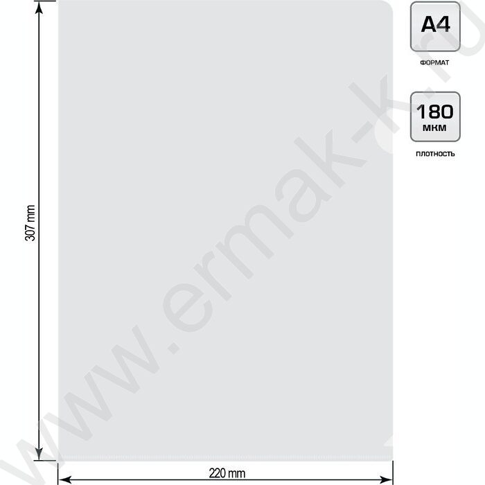Папка уголок А4 прозрачный 0,18мм | Фото 2