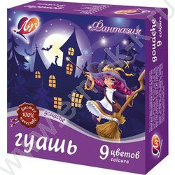 Гуашь   9цв 15мл "Фантазия" | Фото 2