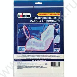 Набор д/защиты салона автомобиля 5 предметов Unibob ШК | Фото 1