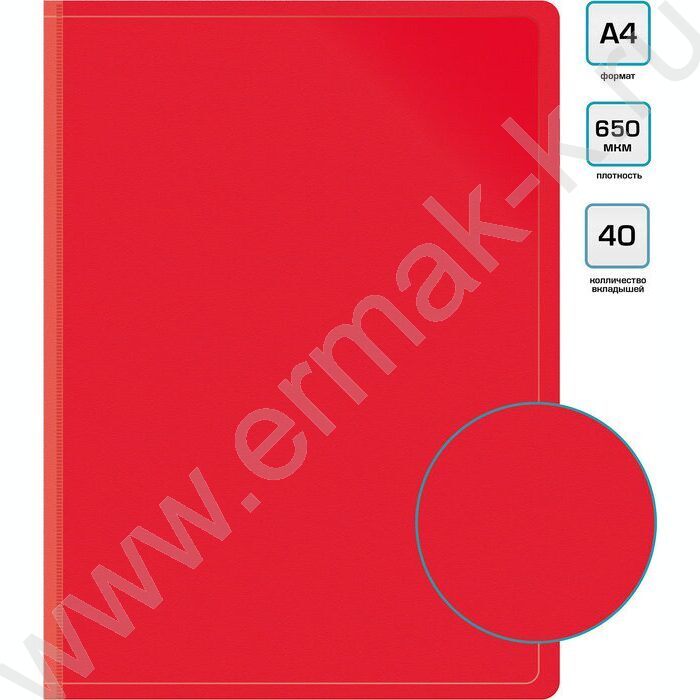 Папка  40 файлов красная 0,65мм карман торцевой с бумажной вставкой | Фото 5