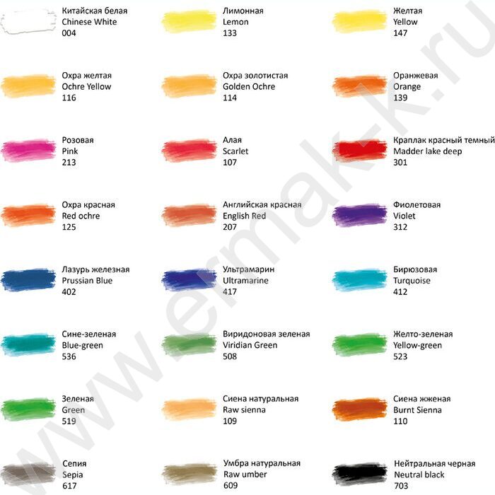 Акварель художественная Студия 24цв 2,6мл кюветы | Фото 2