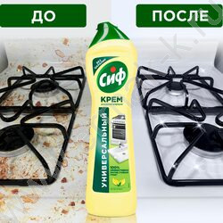 Чистящее средство универсальное "Cif" Актив чистящий крем 500мл Лимон | Фото 3