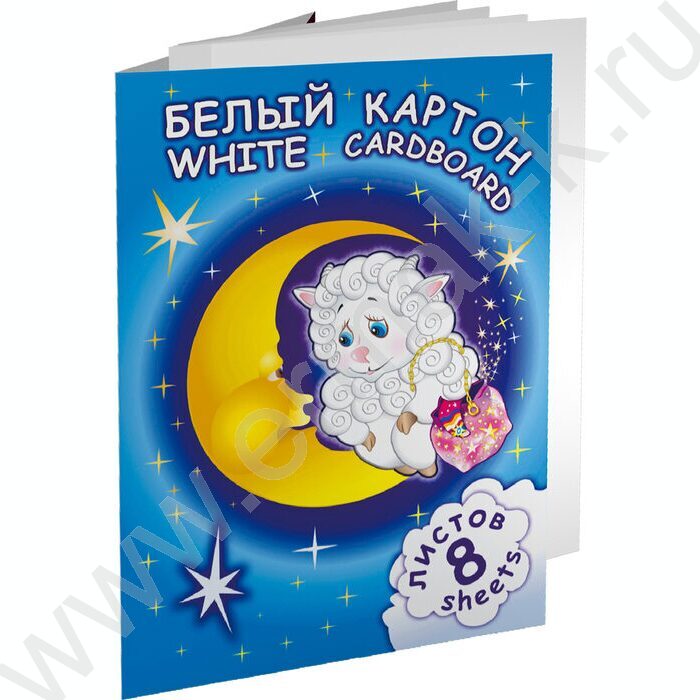 Картон белый А5  8л "Барашек" | Фото 1
