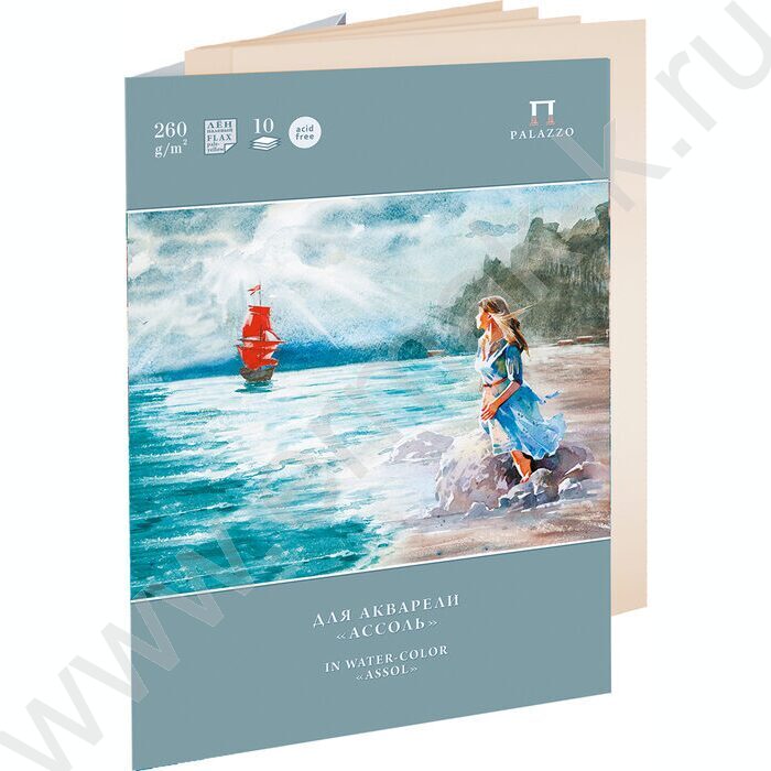 Папка д/акварели А4 10л 260г/м2 палевый "Лен" Ассоль | Фото 1