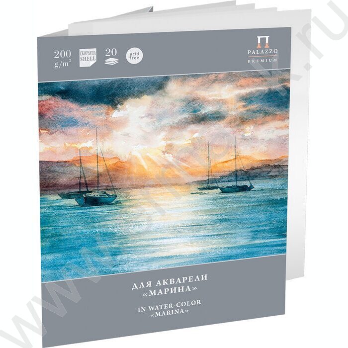 Папка д/акварели А4 20л 200г/м2 "Скорлупа" Марина | Фото 1