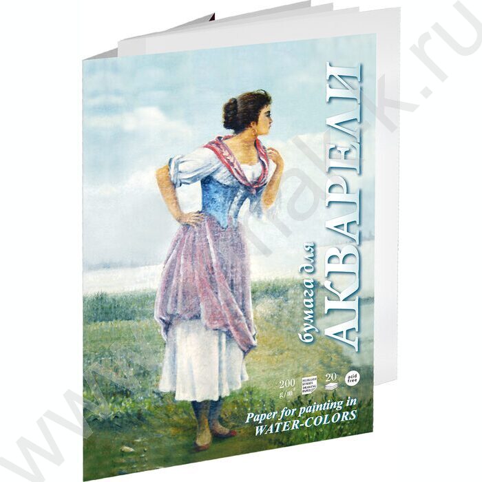 Папка д/акварели А3 20л 200г/м2 "Рыбачка" | Фото 1