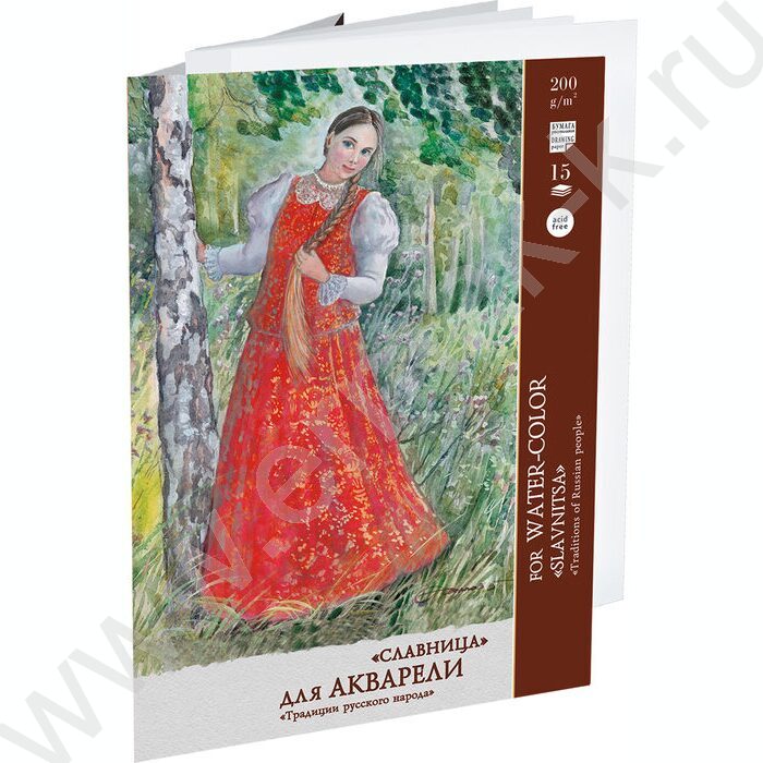 Папка д/акварели А3 15л 200г/м2 "Славница" | Фото 1
