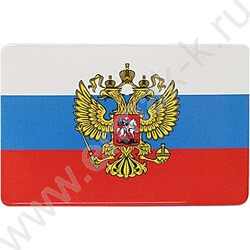 Карман д/проездного билета и соц.карт 64*96 Триколор | Фото 1