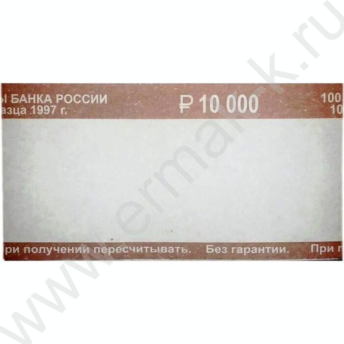 Кольцо бандерольное номинал  100руб. 500шт/уп | Фото 1