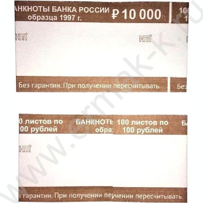 Кольцо бандерольное номинал  100руб. 500шт/уп | Фото 2