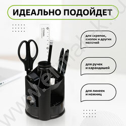 Подставка д/каранд. и ручек Mini Desk черный | Фото 4