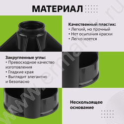 Подставка д/каранд. и ручек Mini Desk черный | Фото 5