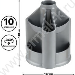 Подставка д/каранд. и ручек Mini Desk серый ML | Фото 3