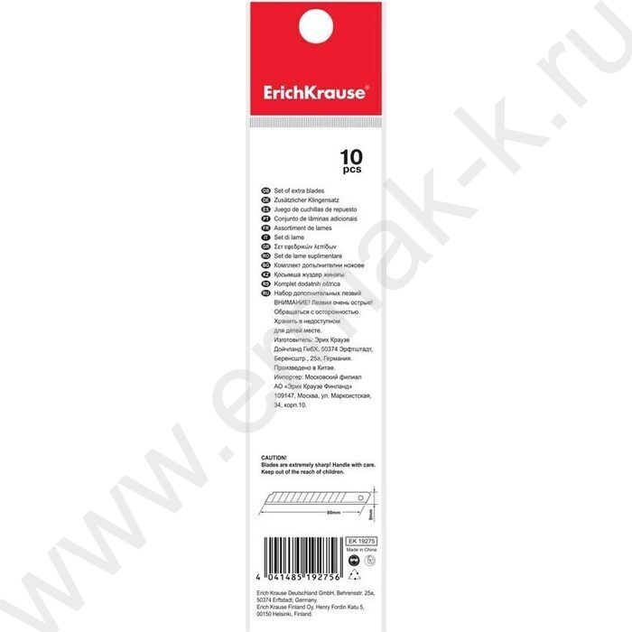 Лезвия для ножа  9мм/10шт | Фото 2