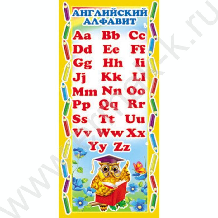 Закладка-карточка Английский алфавит | Фото 1