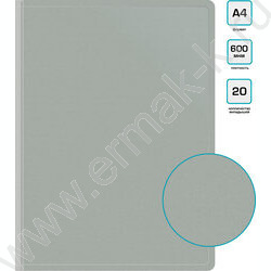 Папка  20 файлов серая 0,6мм карман торцевой с бумажной вставкой | Фото 5